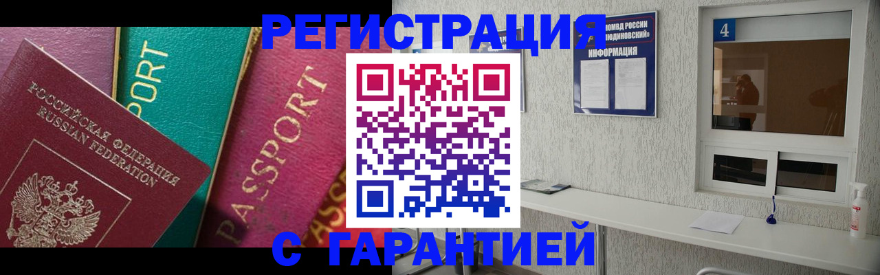форма 3 в Саранске